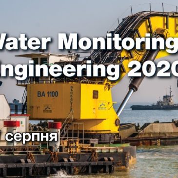 Міжнародна ONLINE виставка Water Monitoring & Engineering 2020